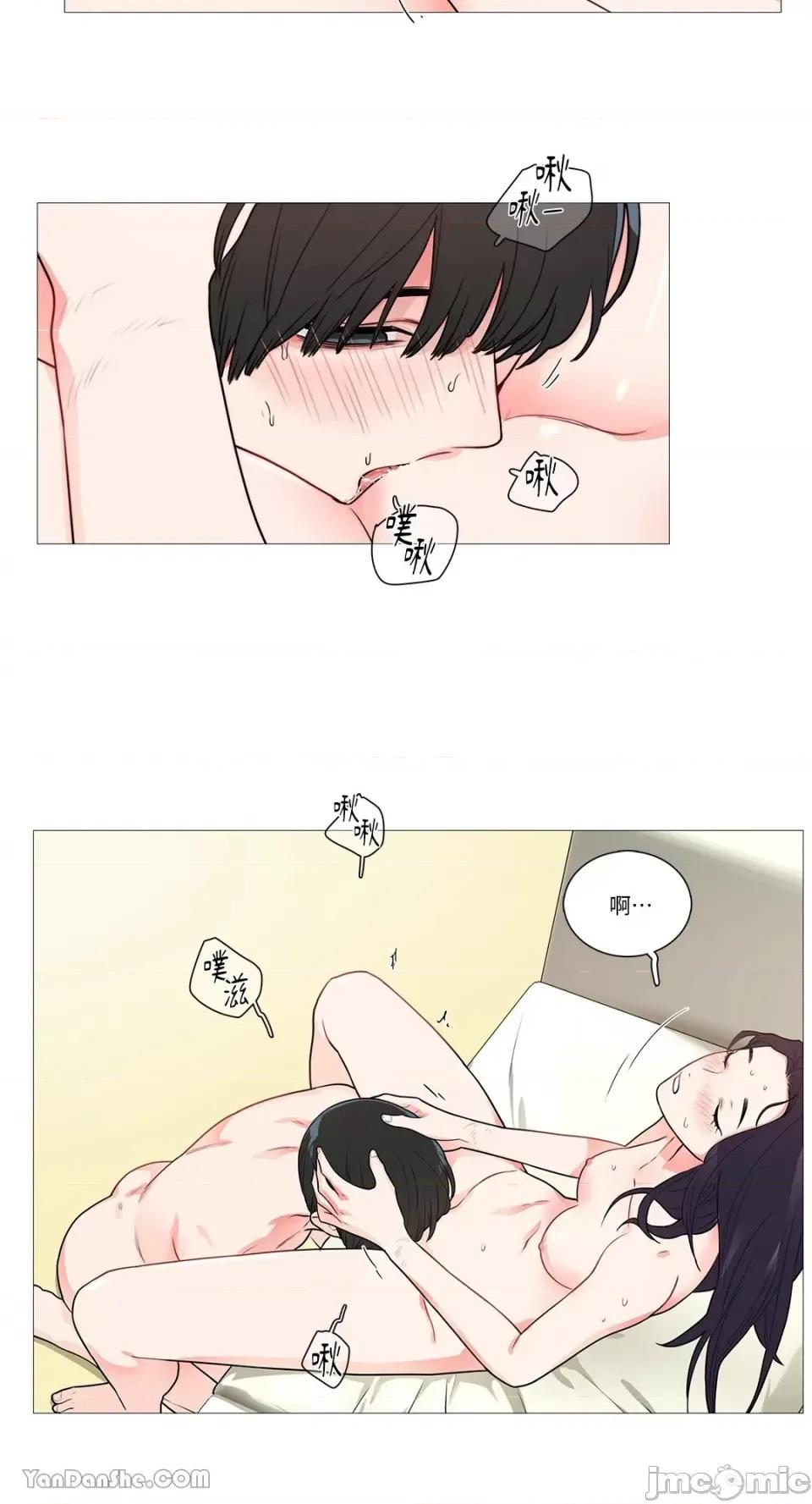 虐美人 虐美人-39 第20页