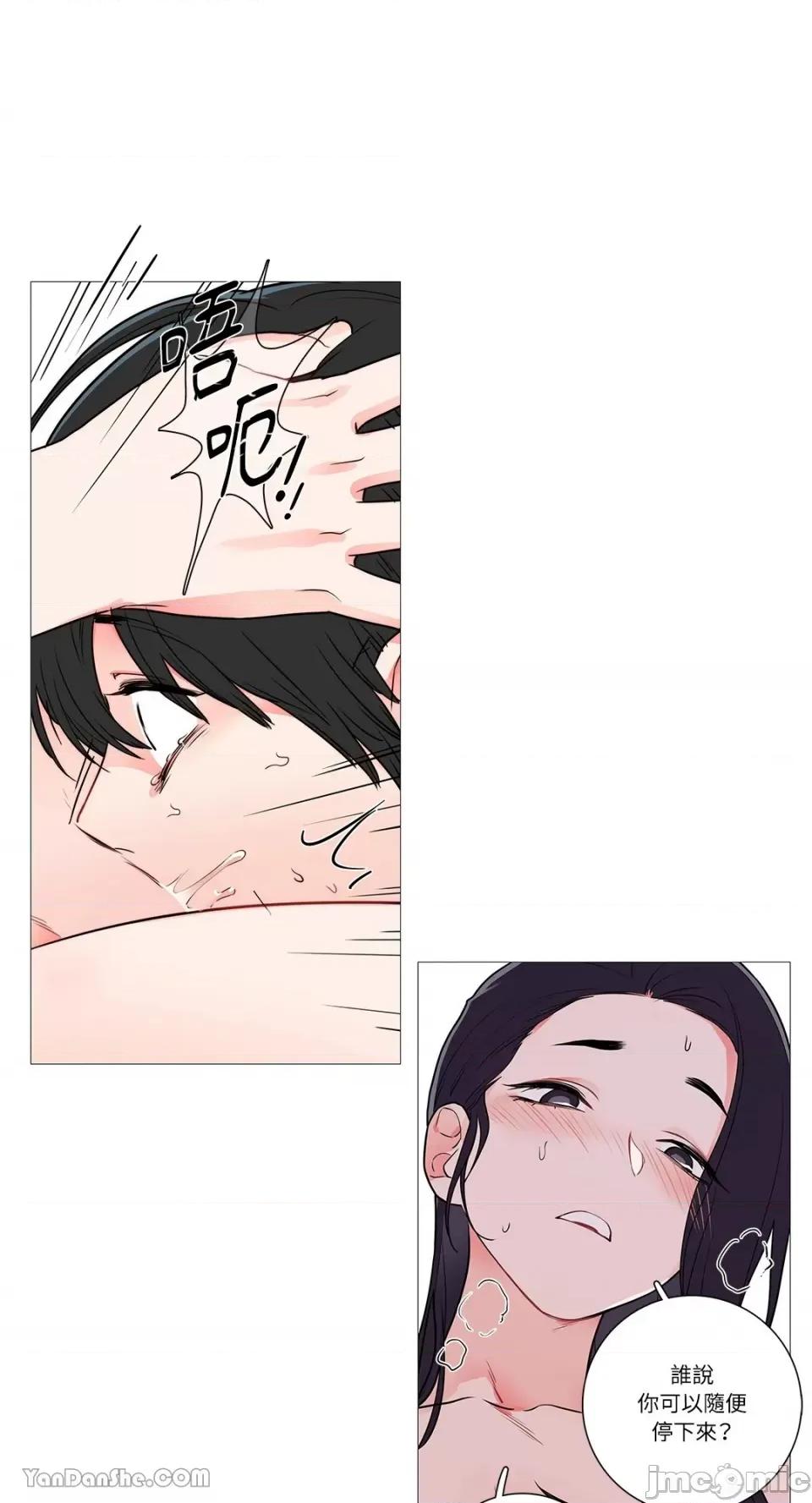虐美人 虐美人-39 第23页