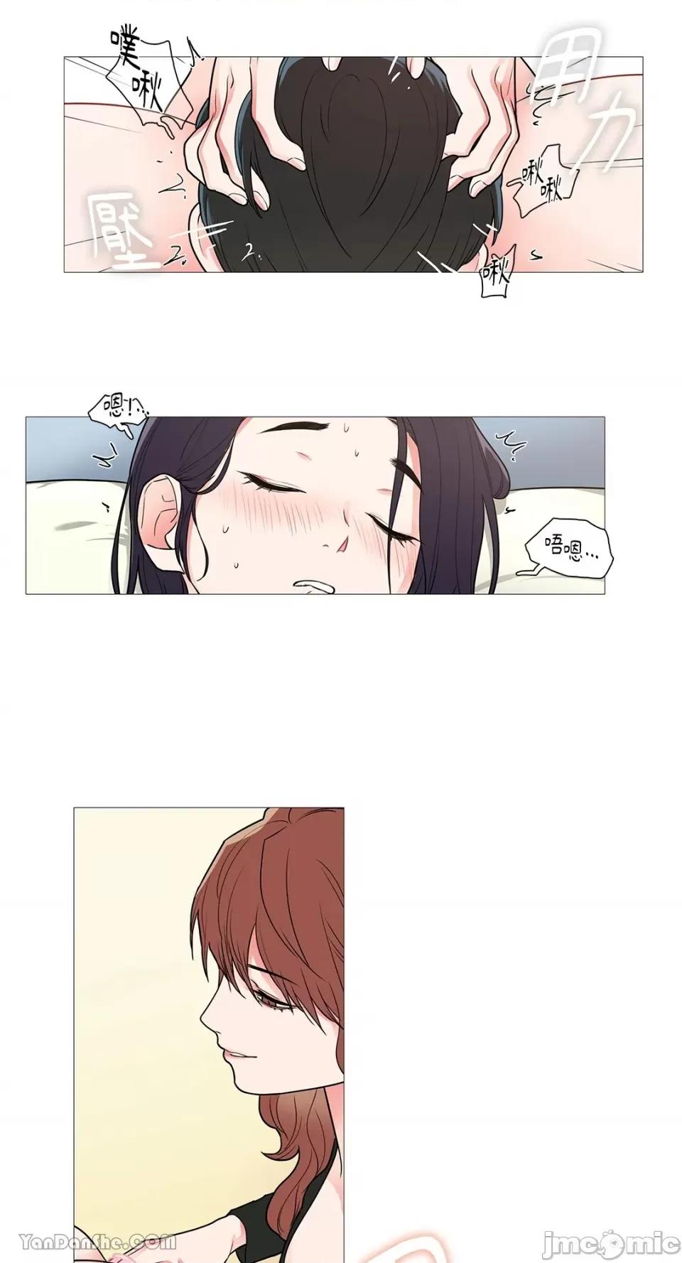 虐美人 虐美人-39 第25页