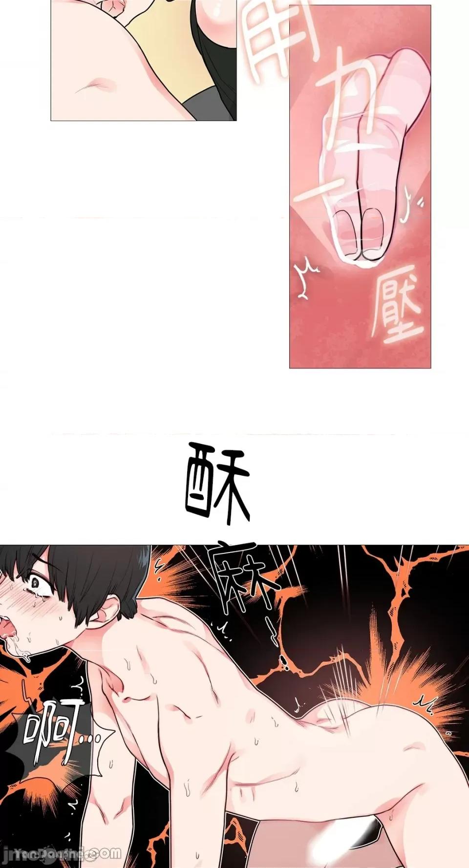 虐美人 虐美人-39 第26页