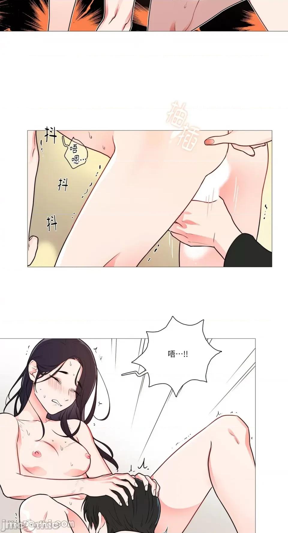 虐美人 虐美人-39 第27页