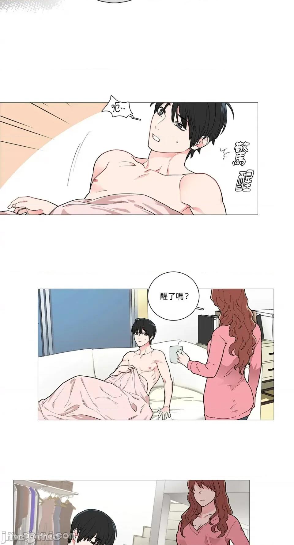 虐美人 虐美人-40 第4页