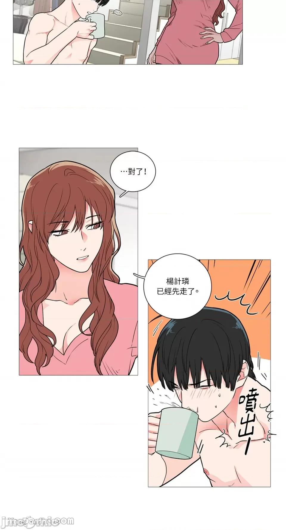 虐美人 虐美人-40 第5页