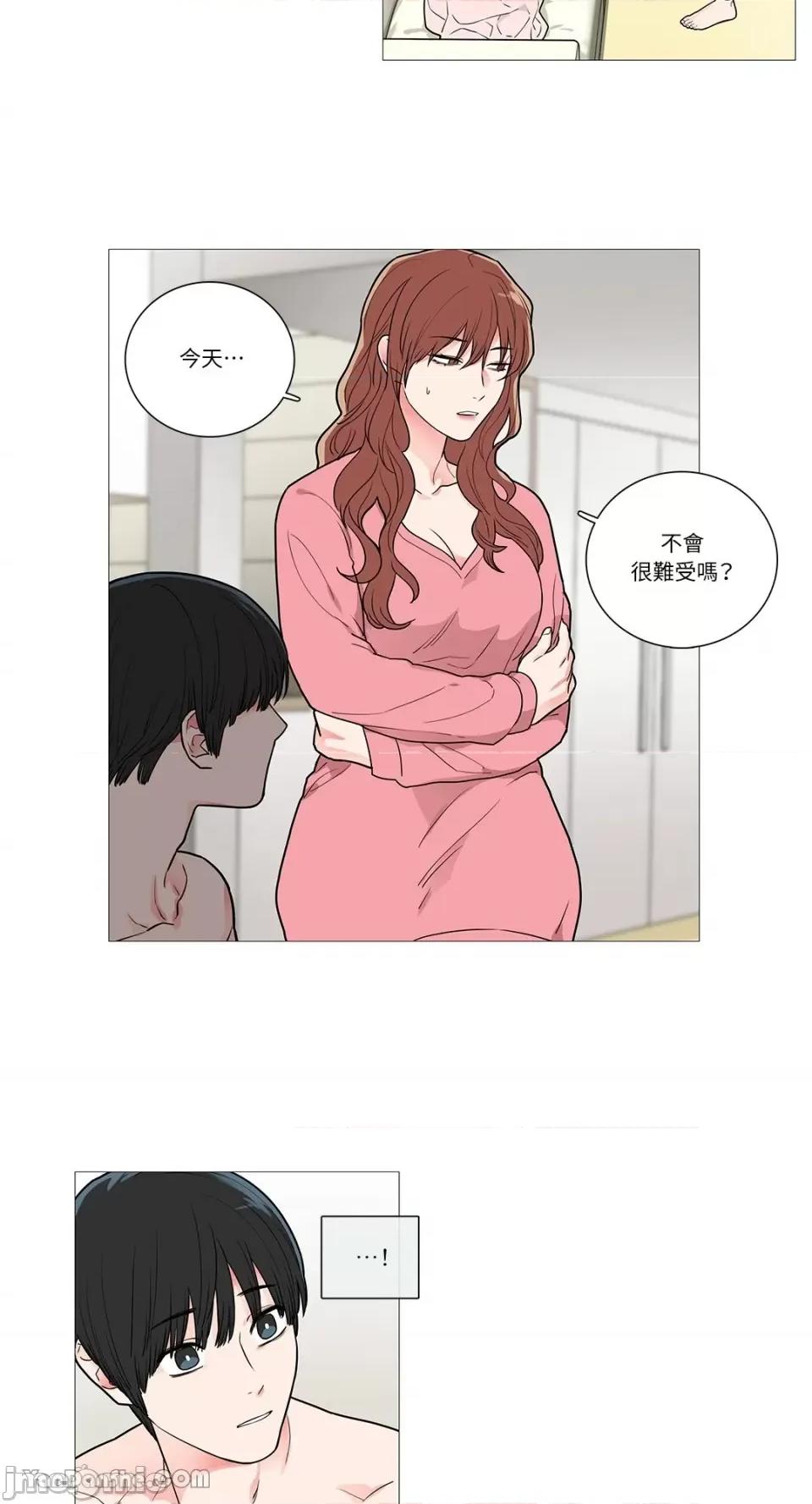 虐美人 虐美人-40 第8页