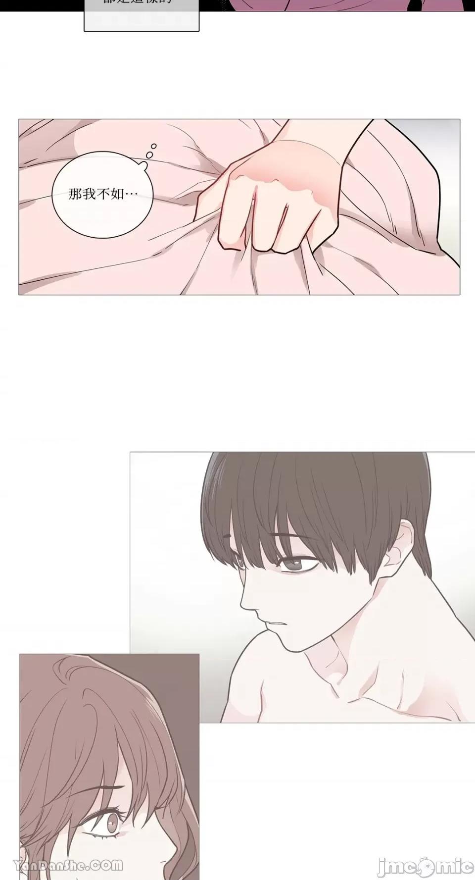 虐美人 虐美人-40 第12页