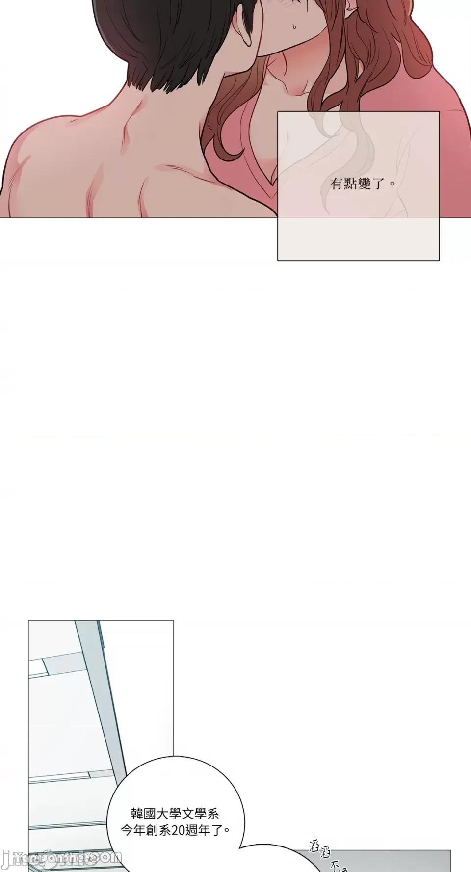 虐美人 虐美人-40 第17页