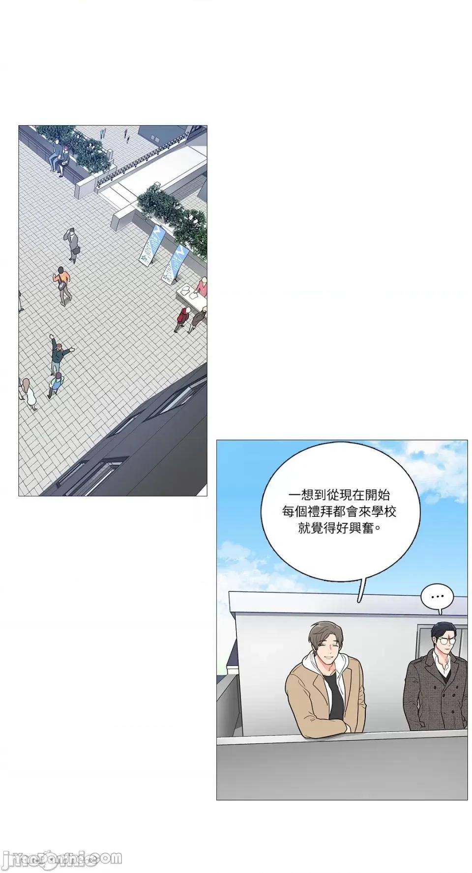 虐美人 虐美人-40 第22页