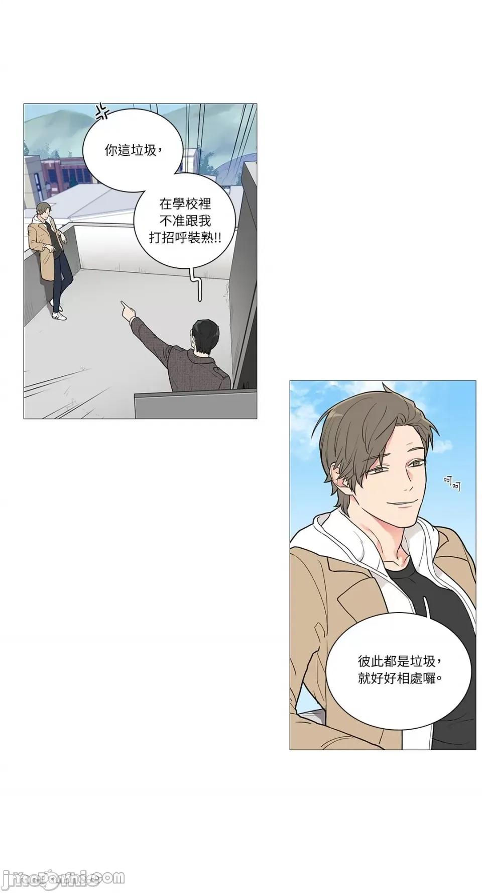 虐美人 虐美人-40 第27页