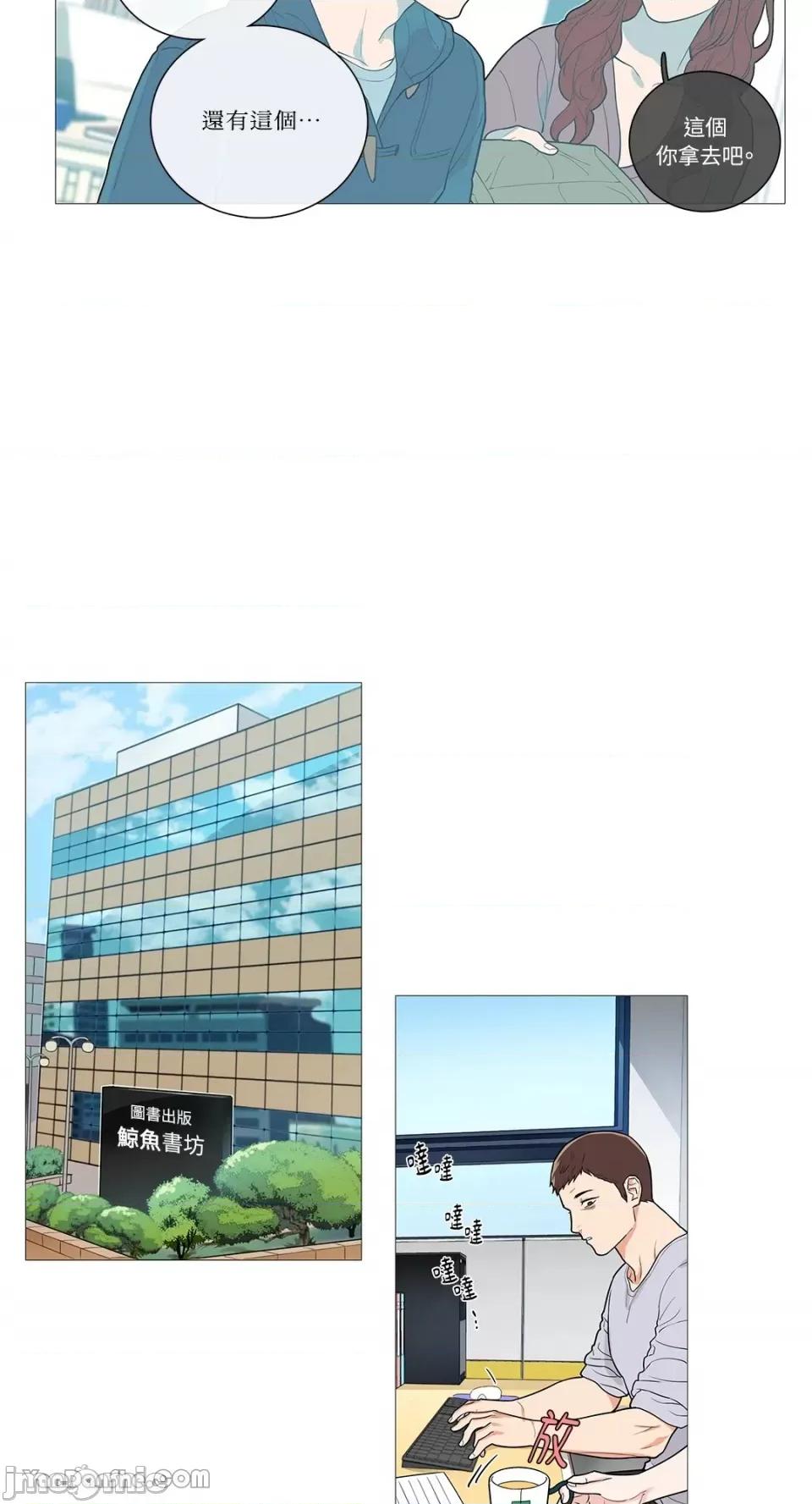 虐美人 虐美人-41 第7页