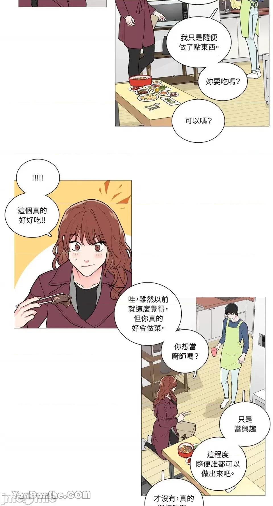 虐美人 虐美人-42 第6页