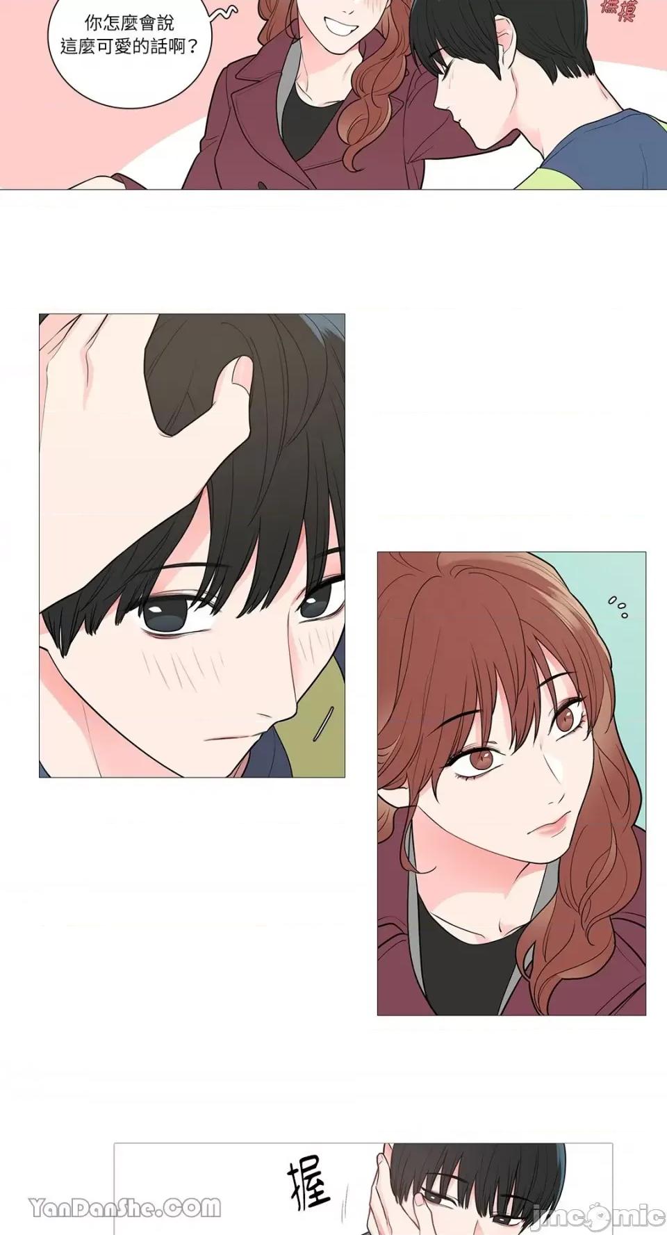 虐美人 虐美人-42 第12页