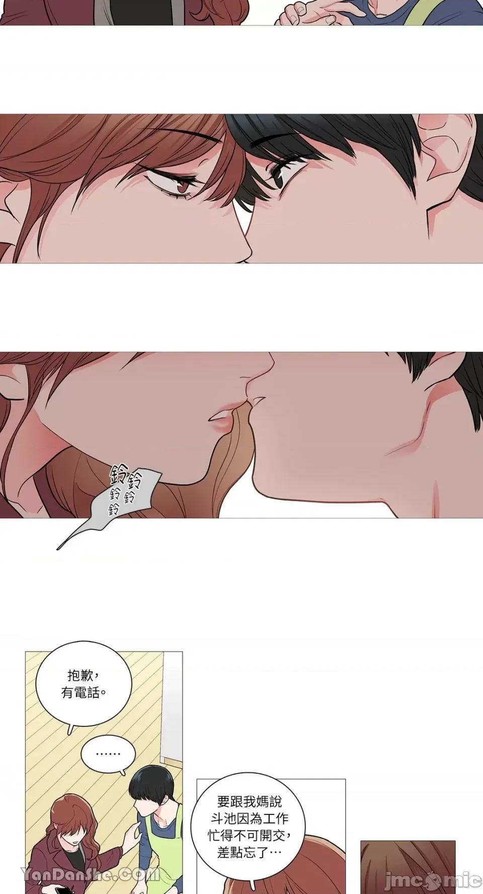 虐美人 虐美人-42 第14页