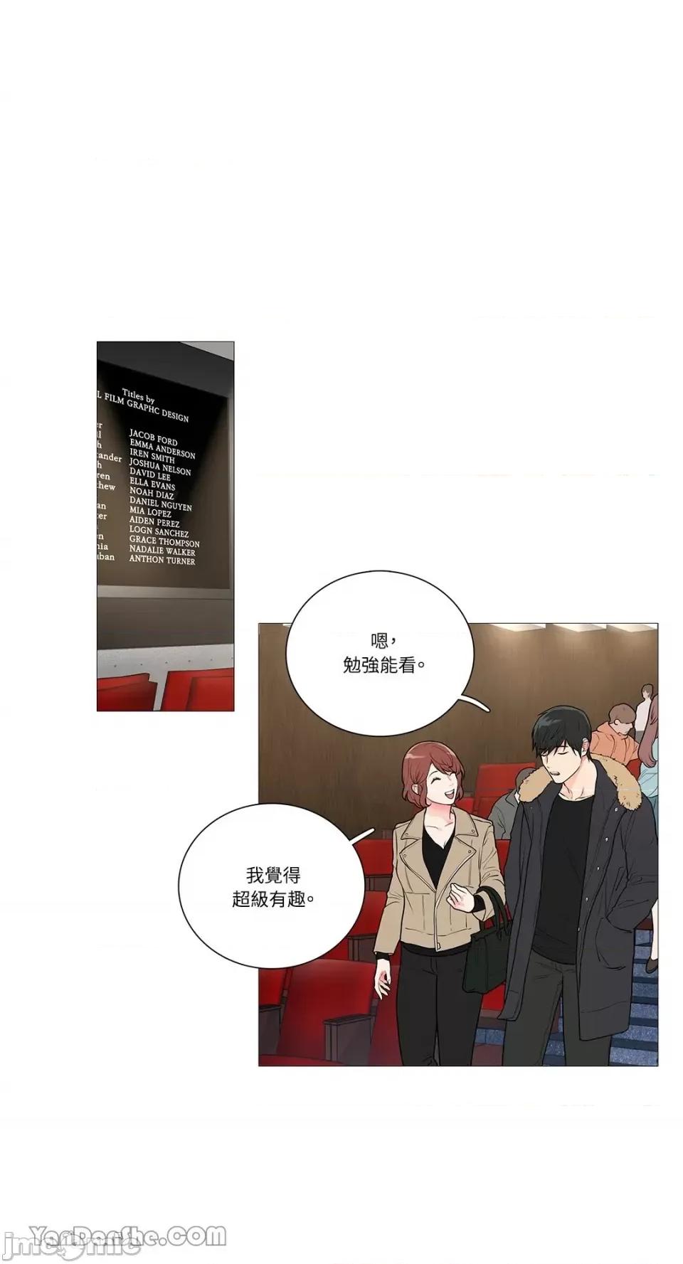虐美人 虐美人-43 第1页
