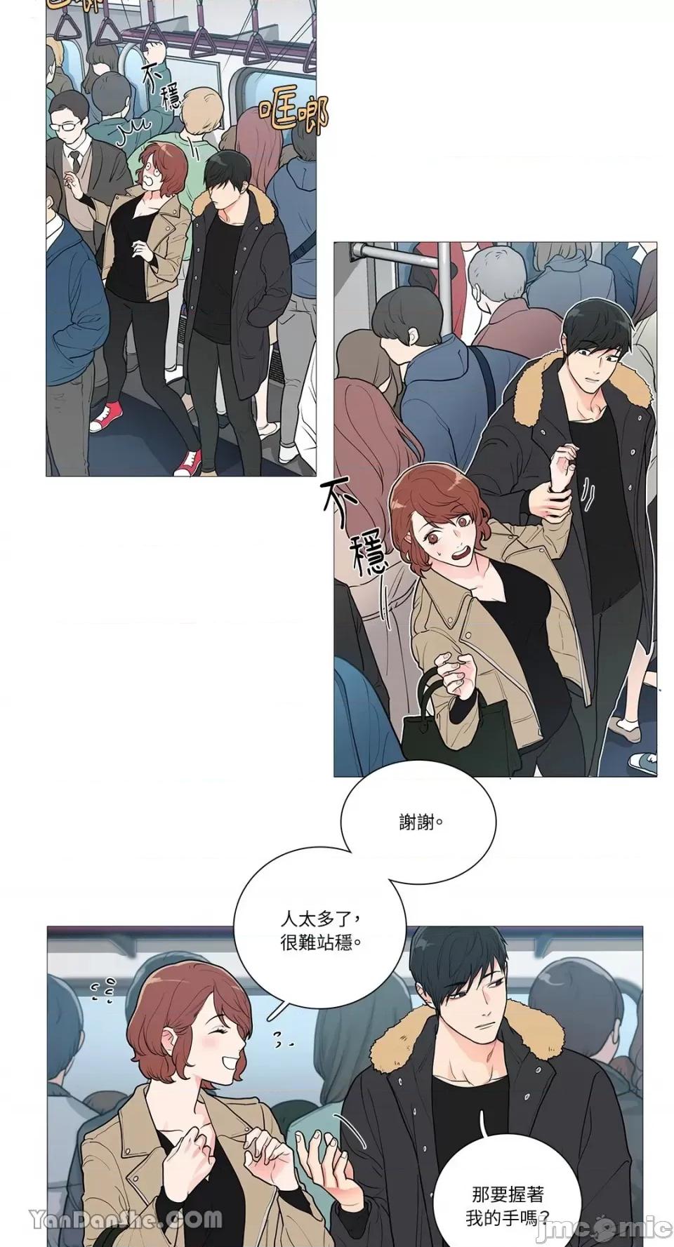 虐美人 虐美人-43 第4页