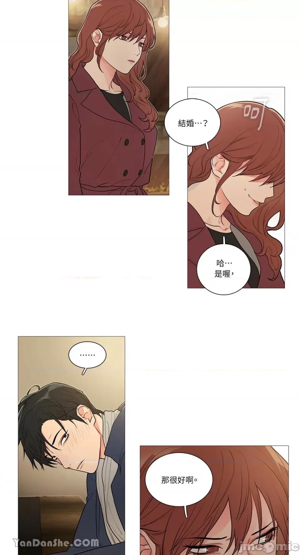 虐美人 虐美人-43 第7页