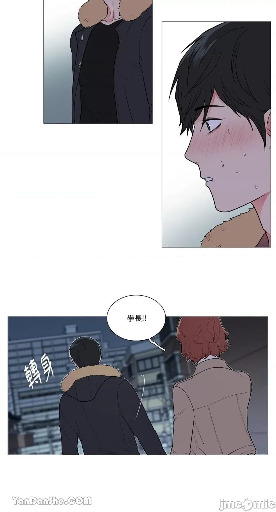 虐美人 虐美人-43 第18页