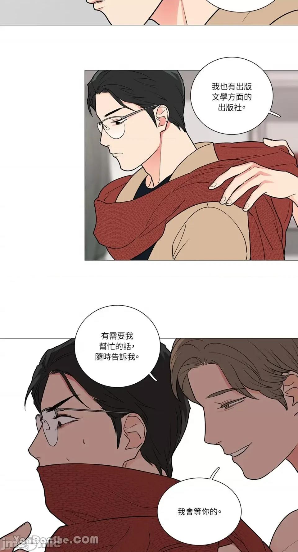 虐美人 虐美人-44 第18页