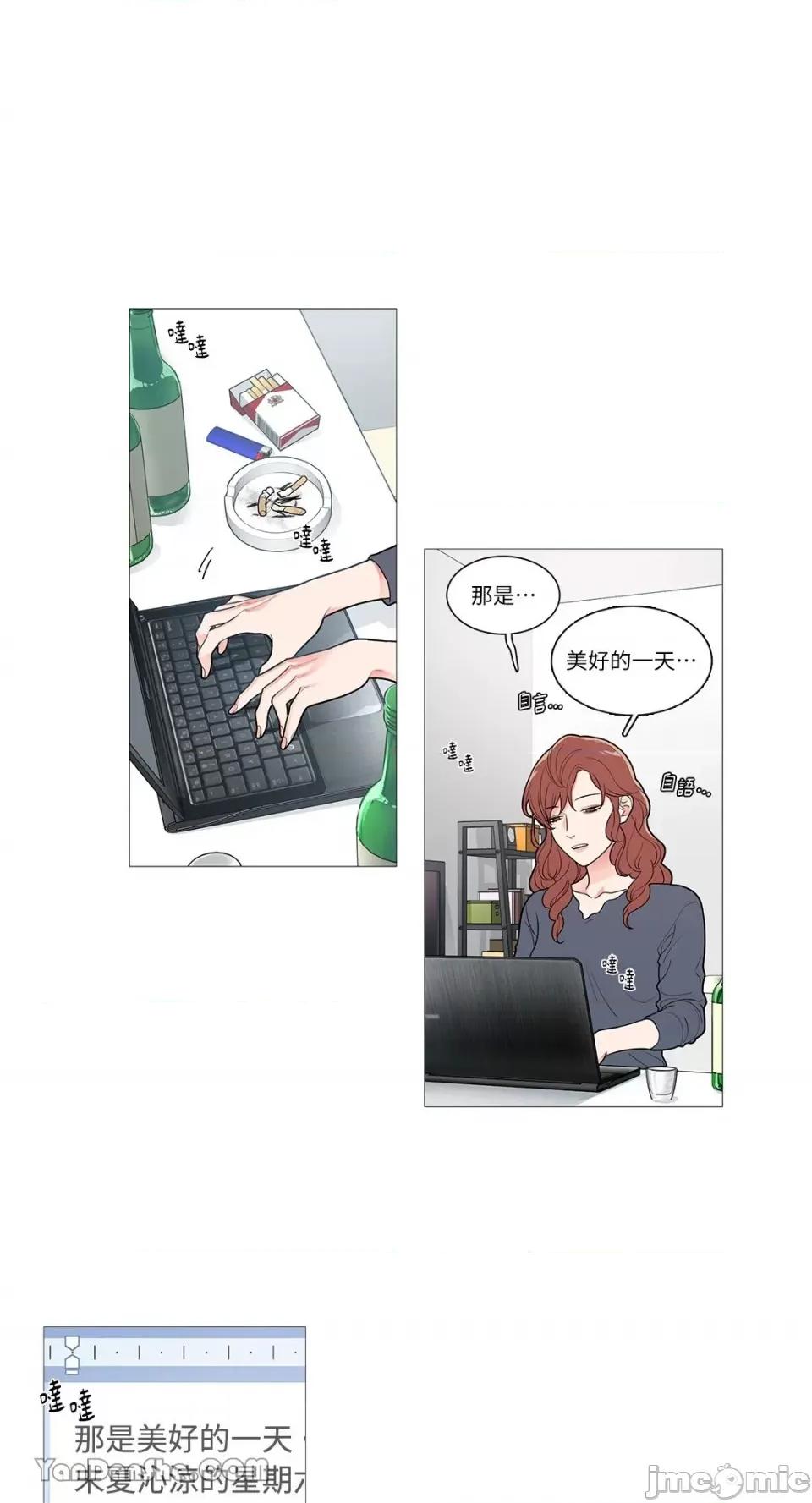 虐美人 虐美人-45 第1页