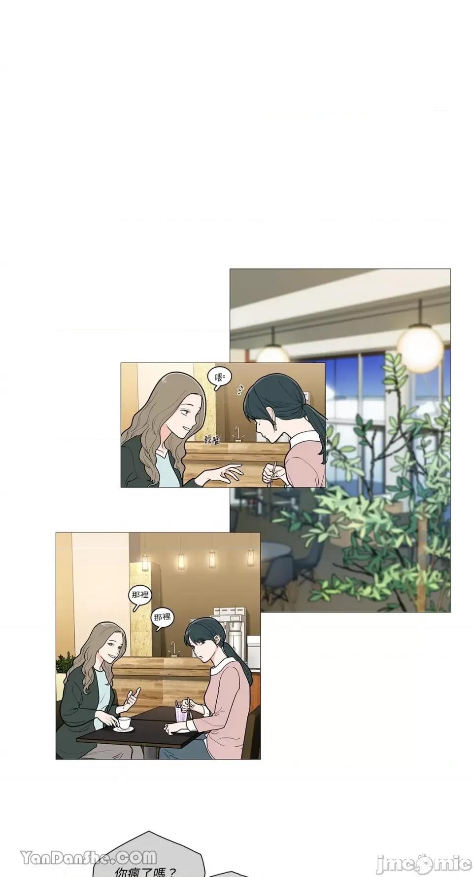 虐美人 虐美人-46 第1页