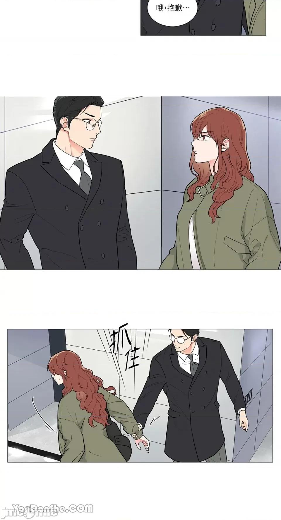 虐美人 虐美人-47 第7页