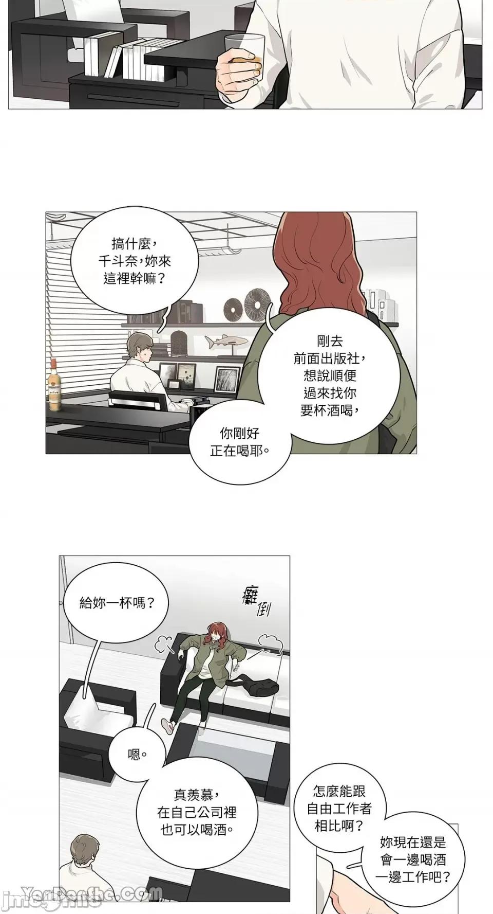虐美人 虐美人-47 第17页