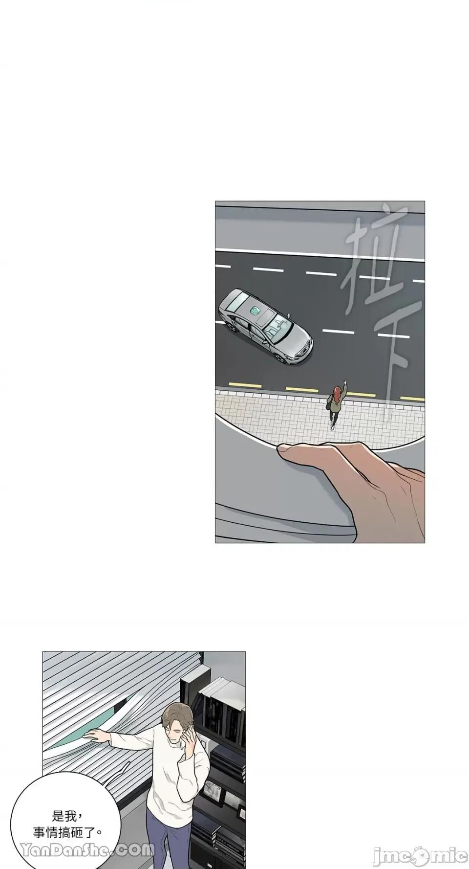 虐美人 虐美人-48 第1页