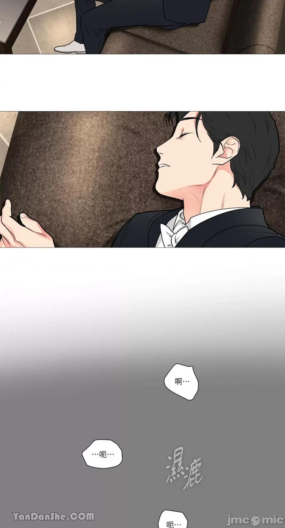 虐美人 虐美人-48 第18页