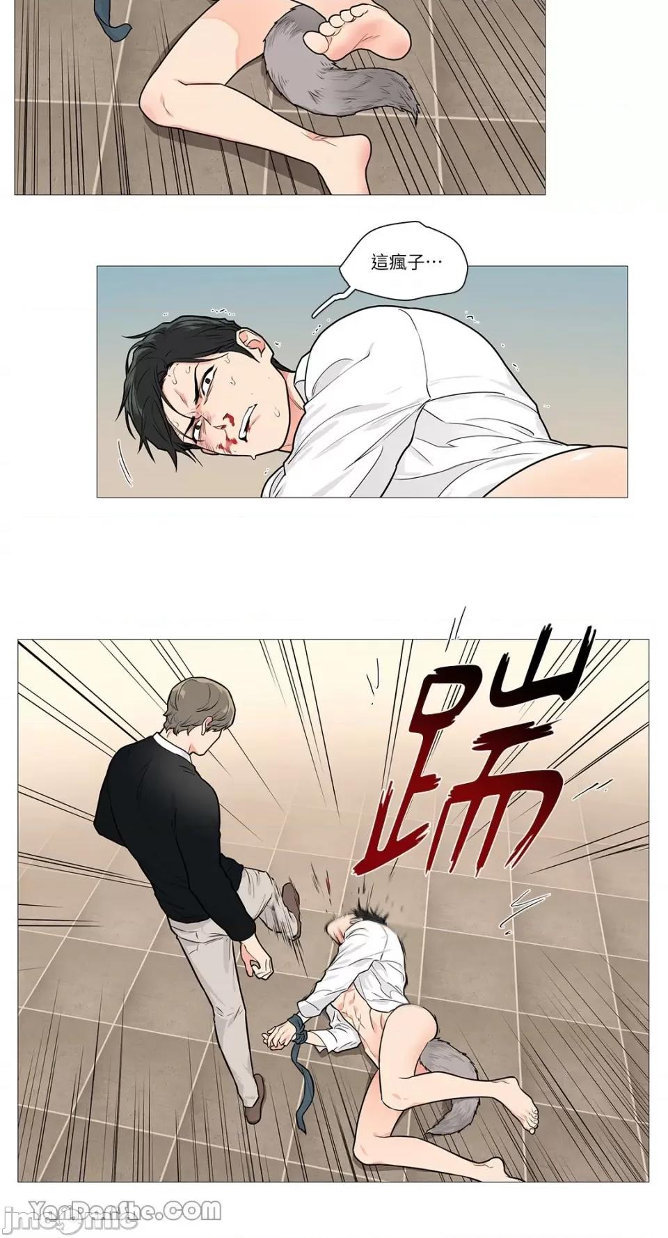 虐美人 虐美人-49 第19页