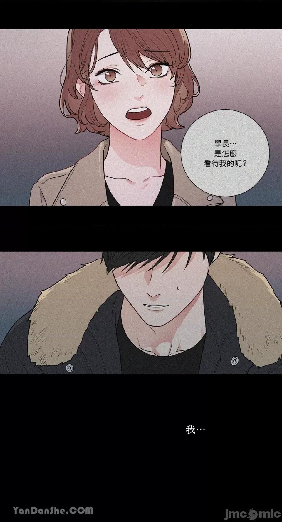 虐美人 虐美人-50 第3页