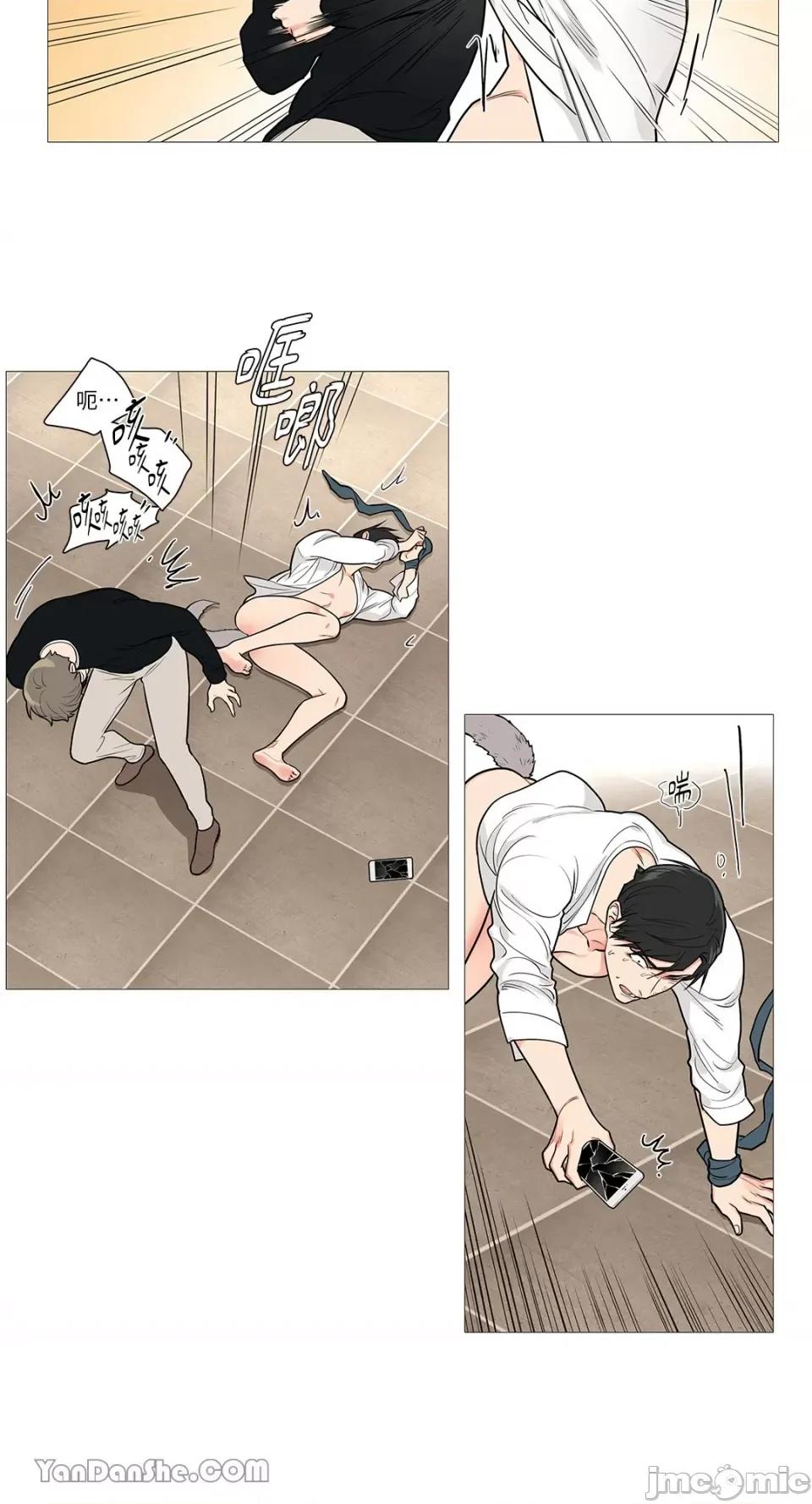 虐美人 虐美人-50 第14页
