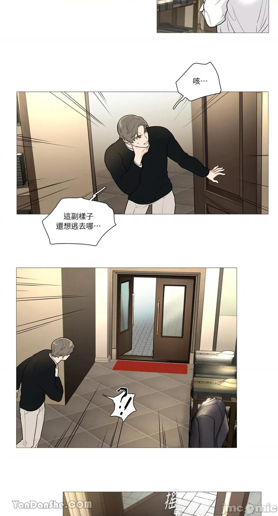 虐美人 虐美人-50 第16页