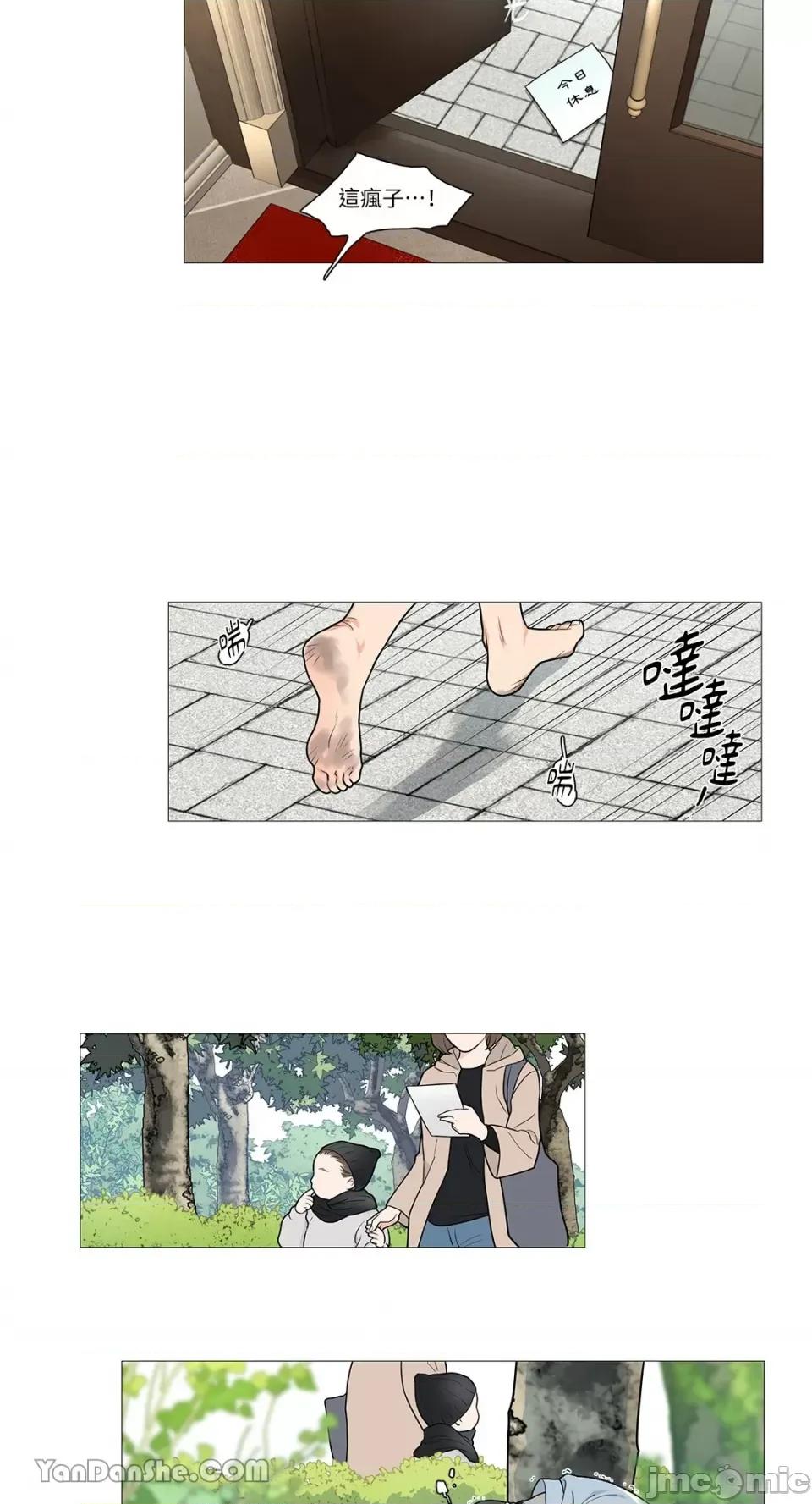 虐美人 虐美人-50 第17页