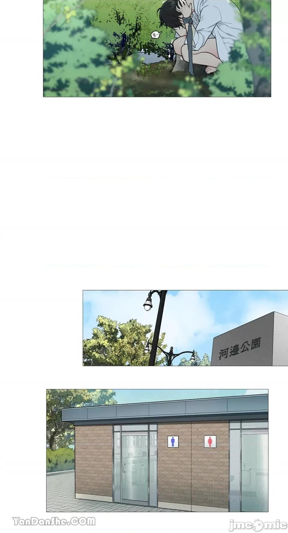 虐美人 虐美人-50 第18页