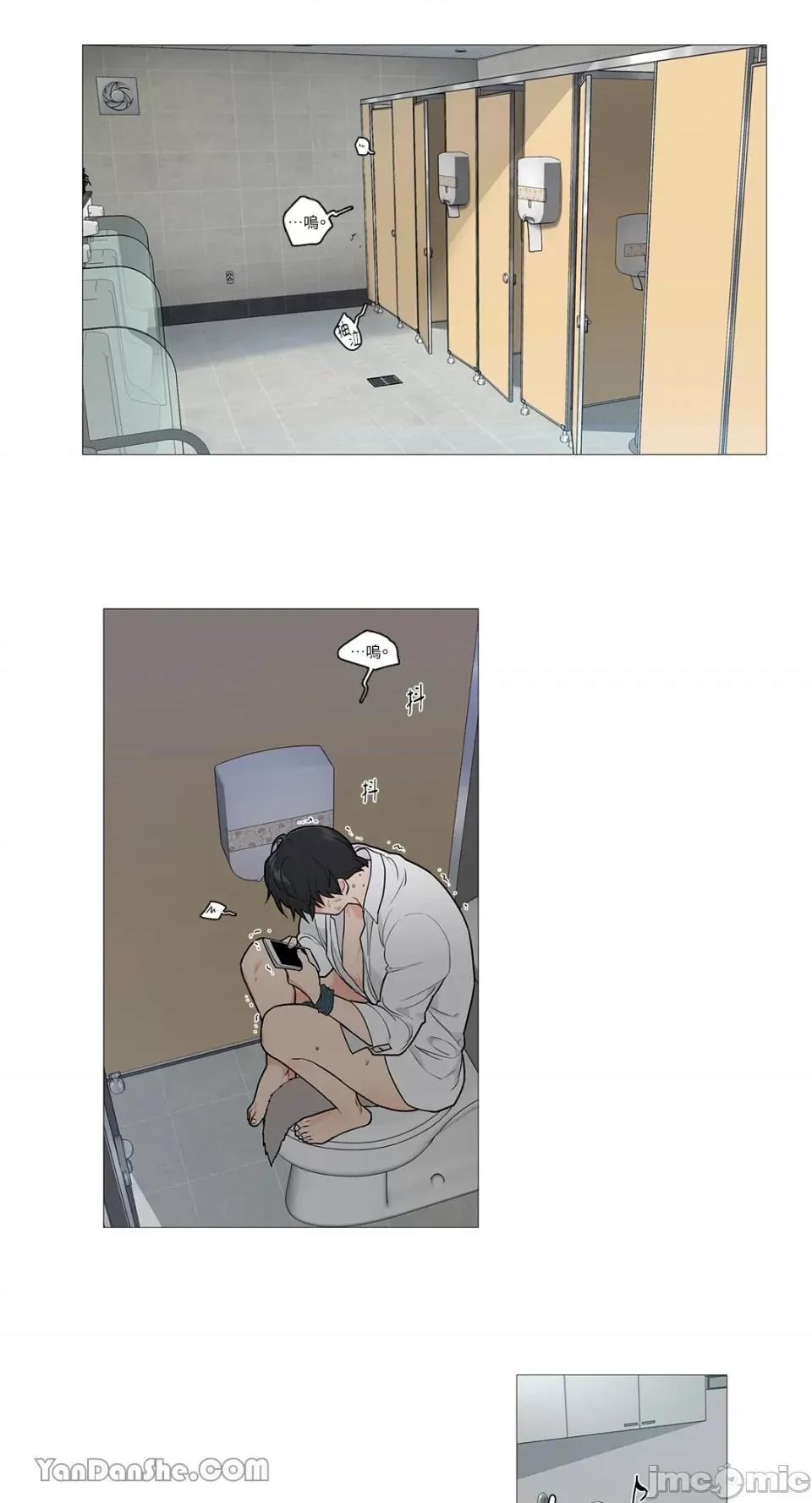 虐美人 虐美人-50 第19页