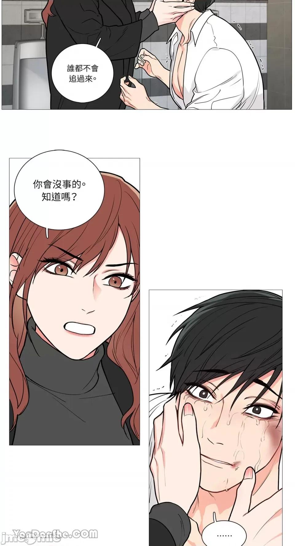虐美人 虐美人-51 第7页