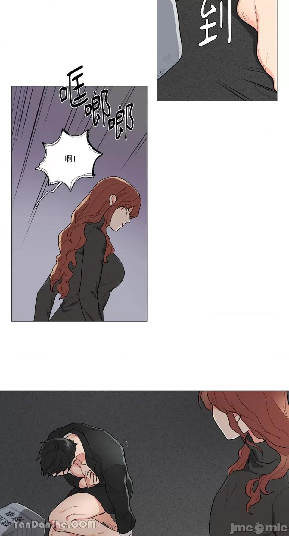 虐美人 虐美人-52 第5页