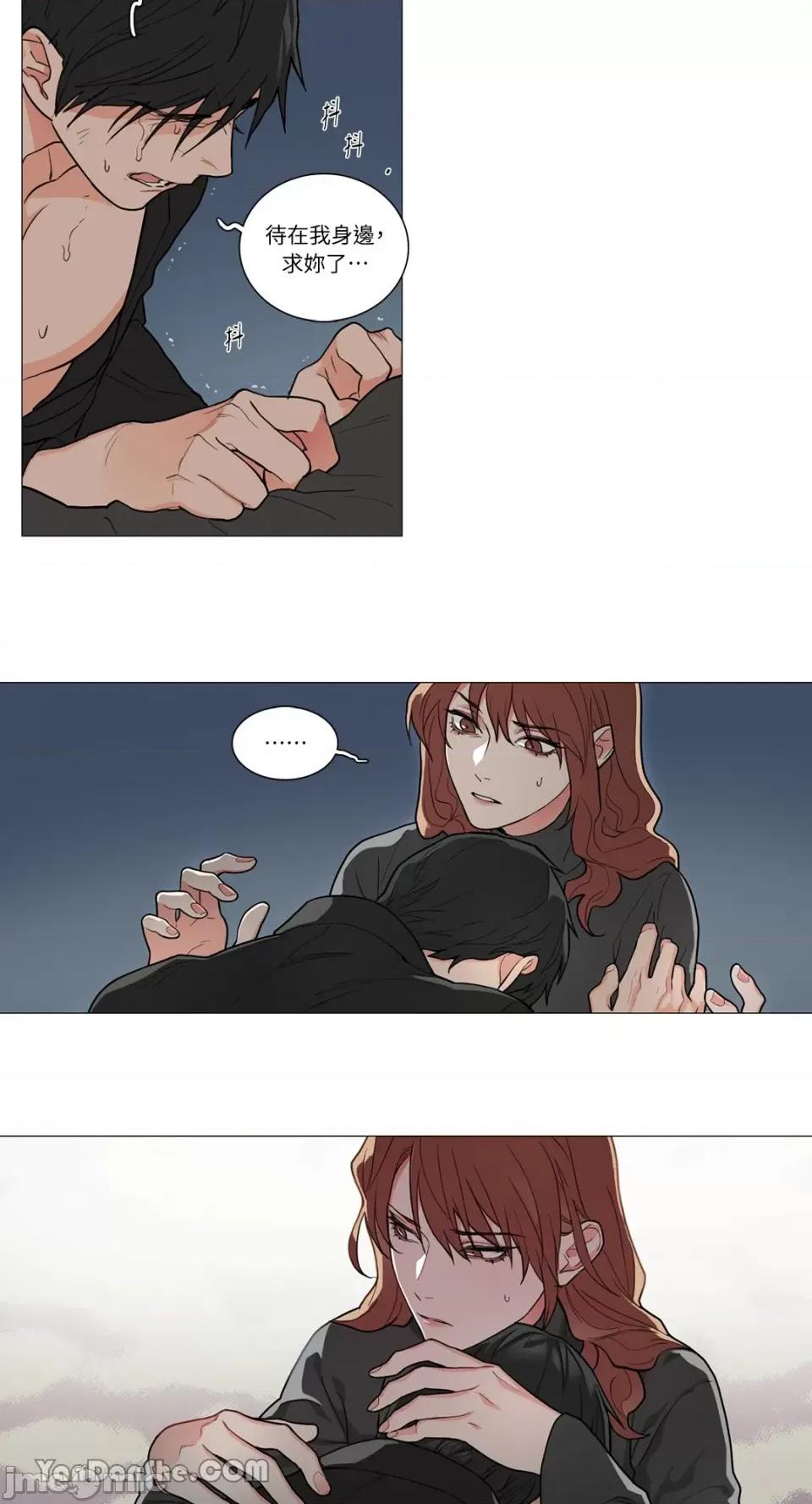 虐美人 虐美人-52 第8页