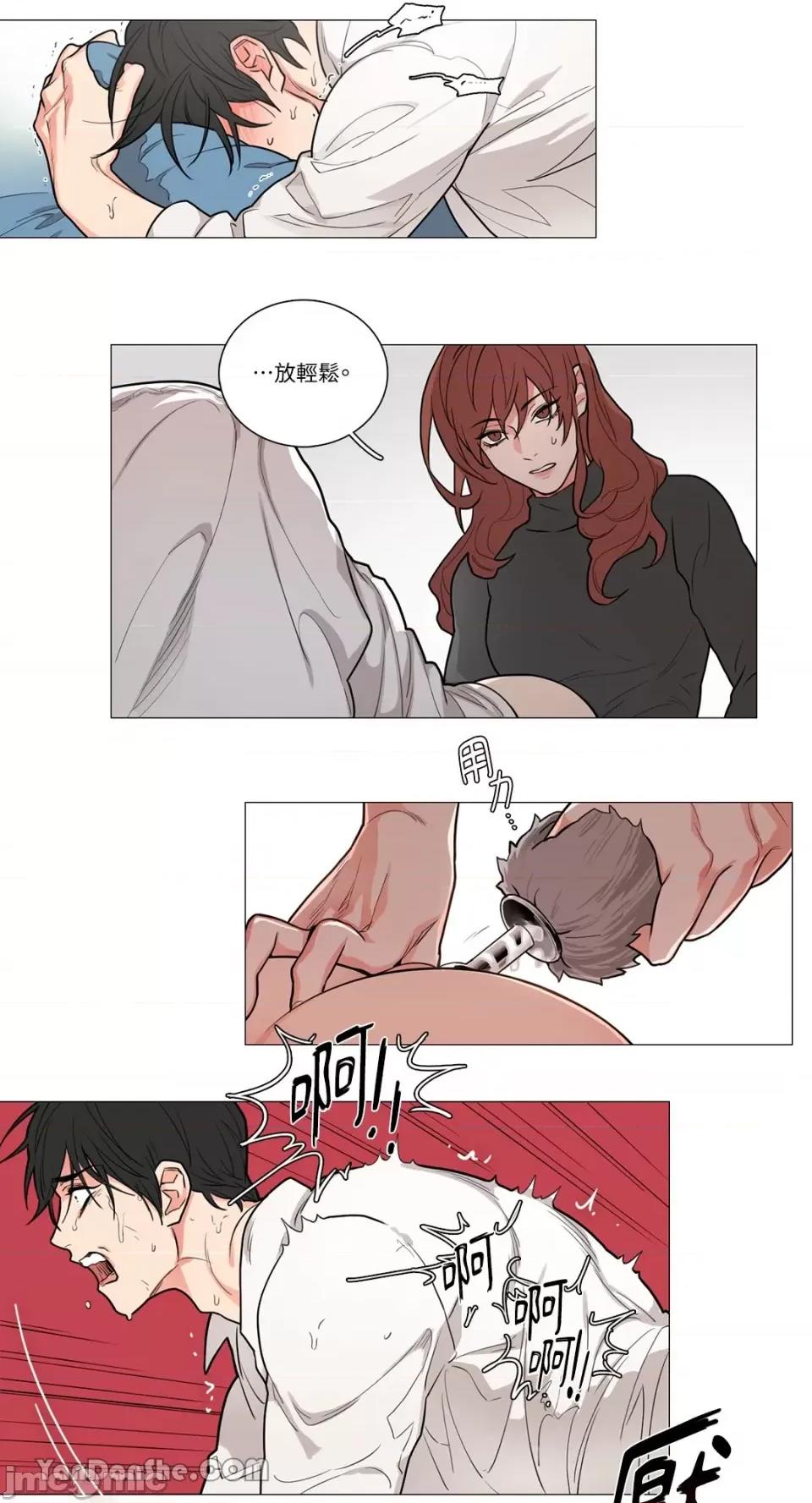 虐美人 虐美人-52 第25页