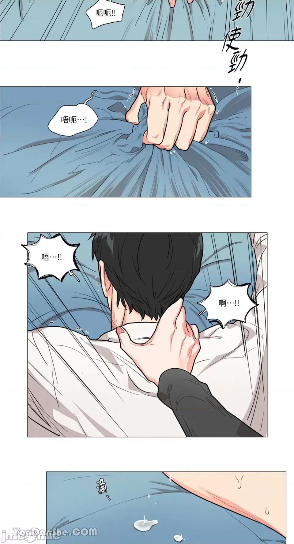 虐美人 虐美人-52 第27页