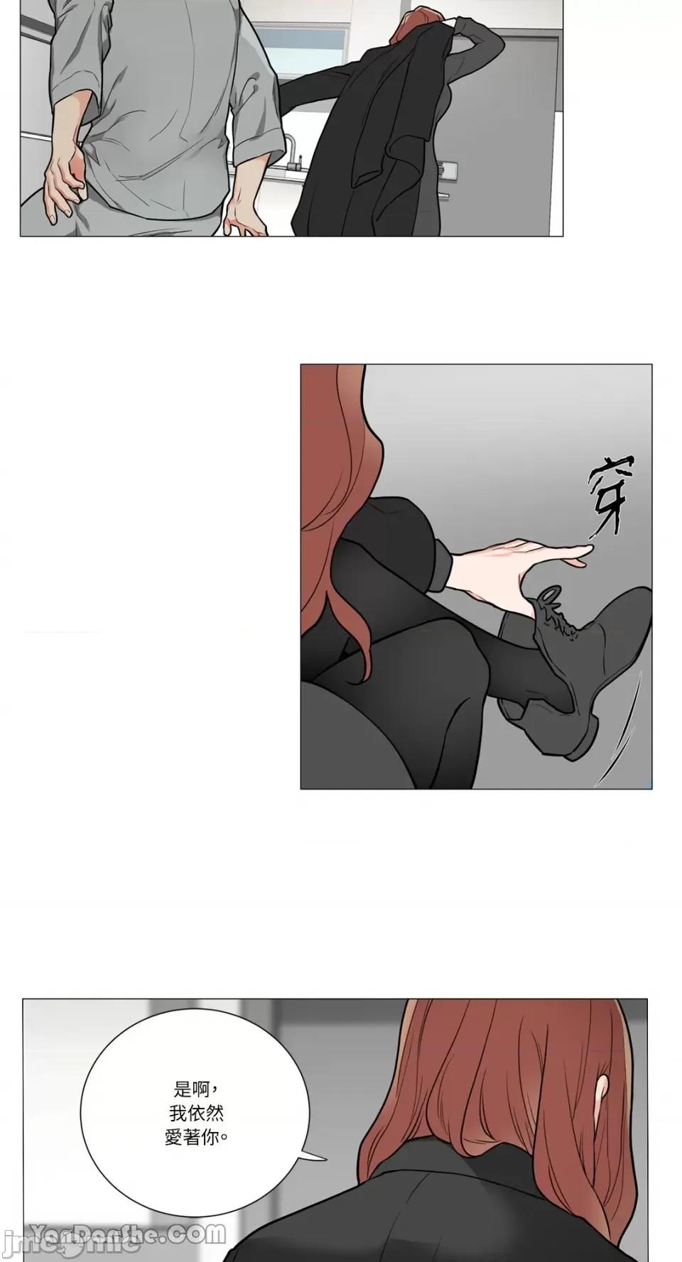 虐美人 虐美人-53 第11页