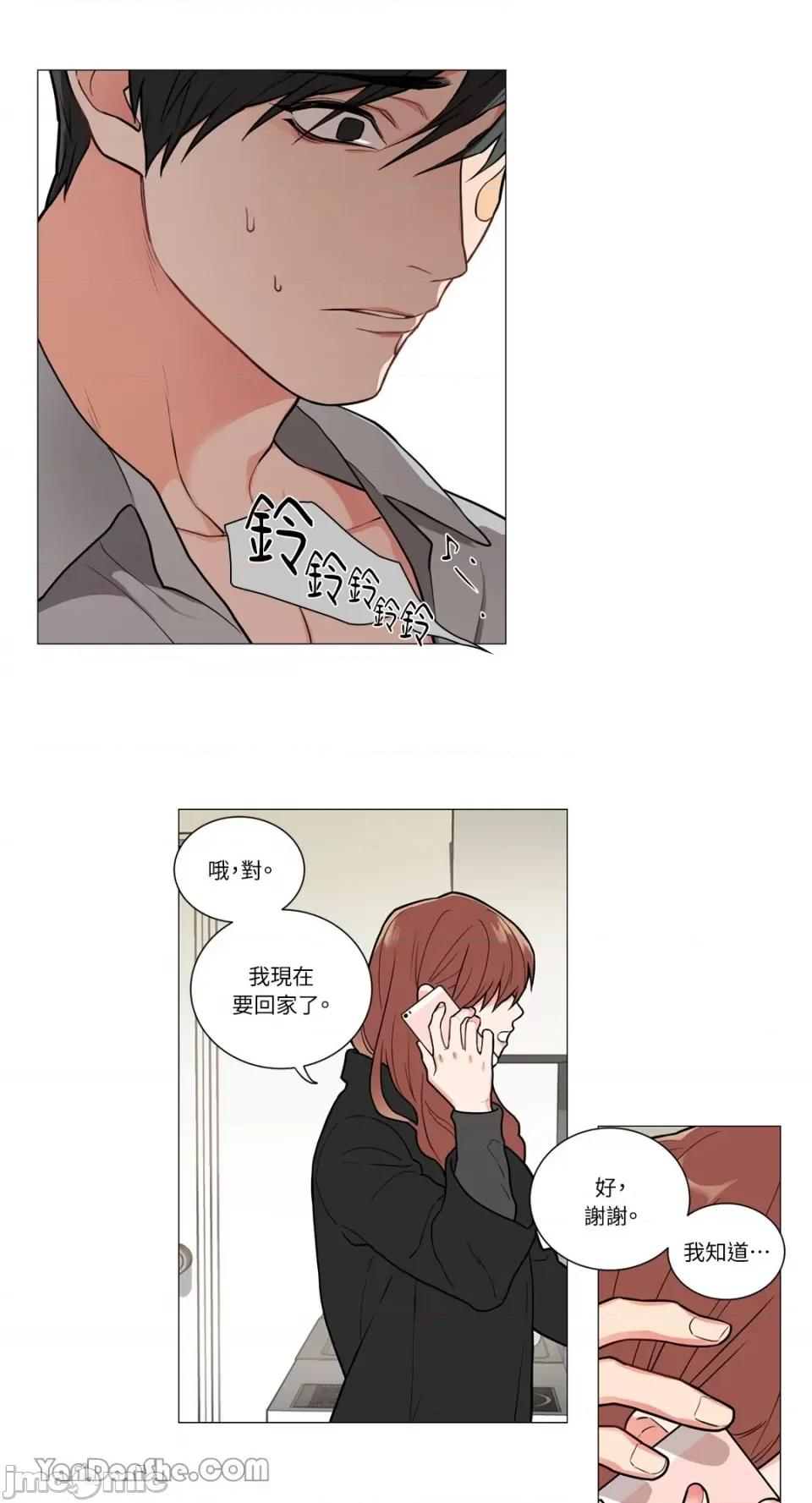 虐美人 虐美人-53 第13页