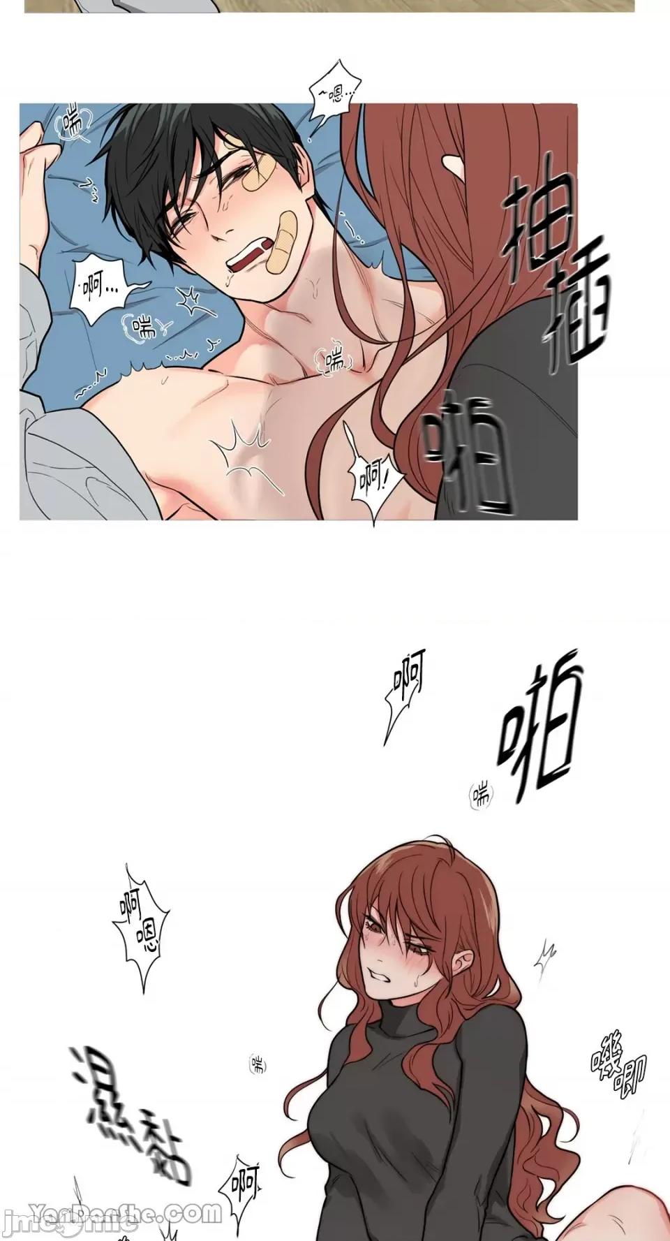 虐美人 虐美人-53 第22页