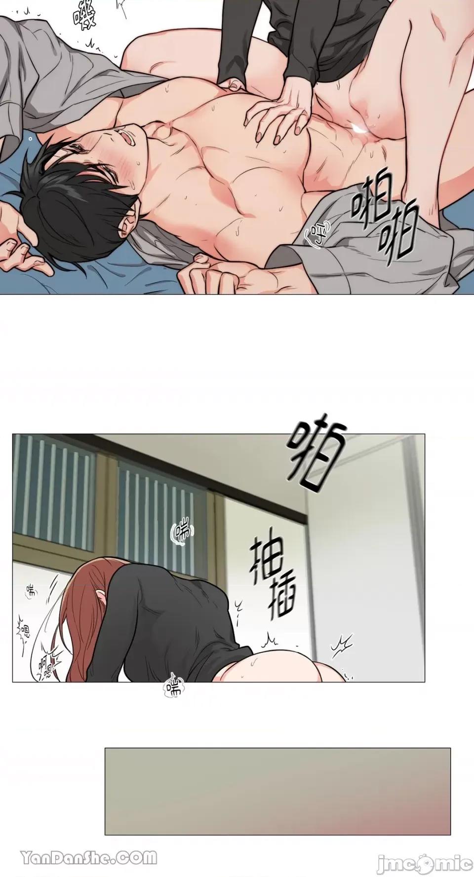 虐美人 虐美人-53 第23页