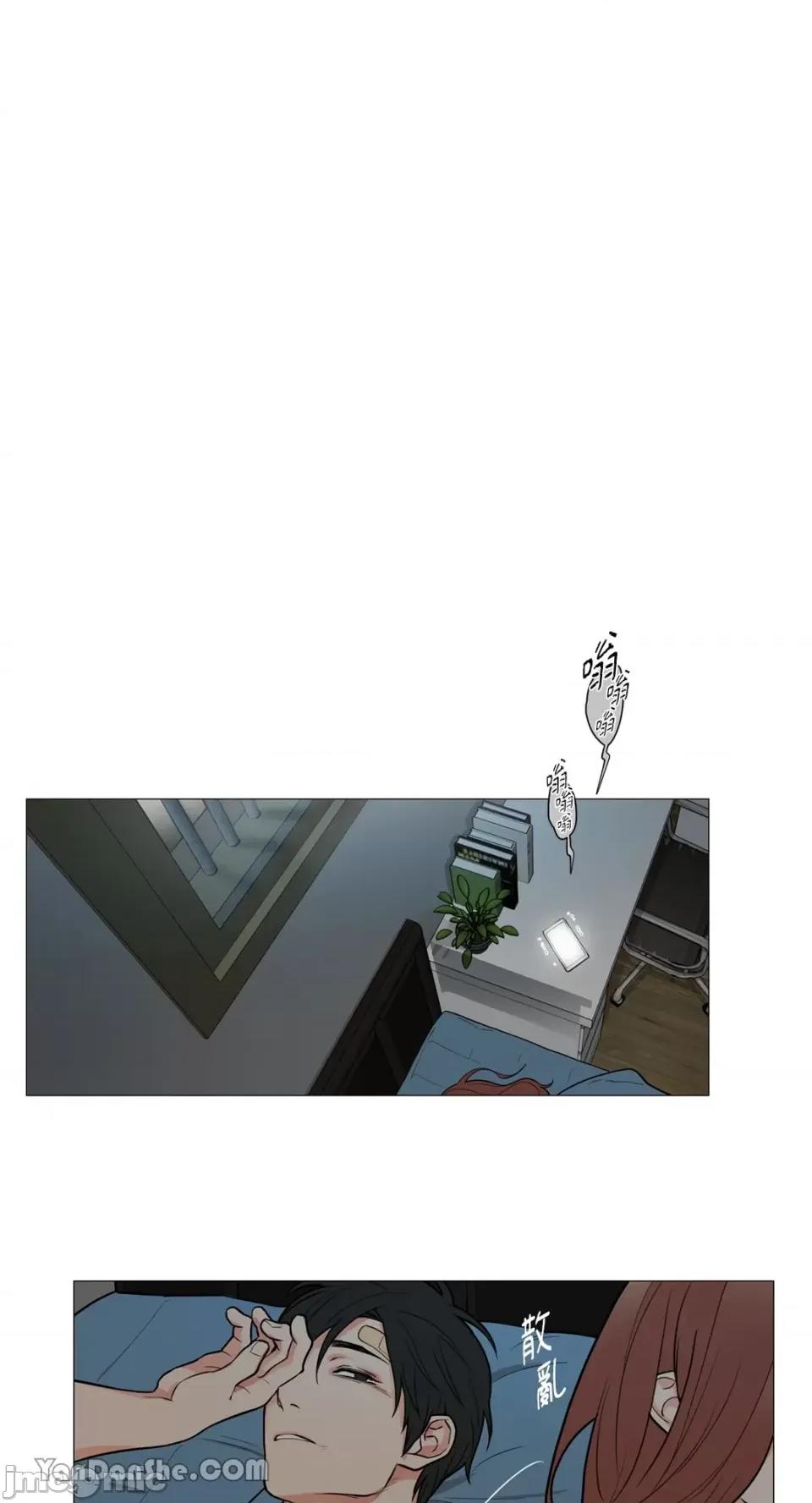 虐美人 虐美人-53 第24页