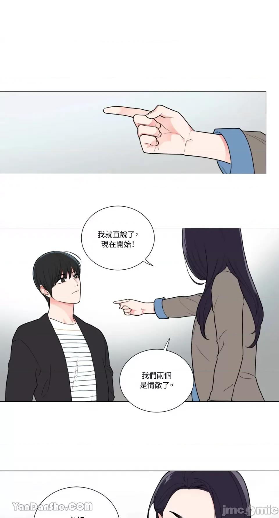 虐美人 虐美人-54 第1页
