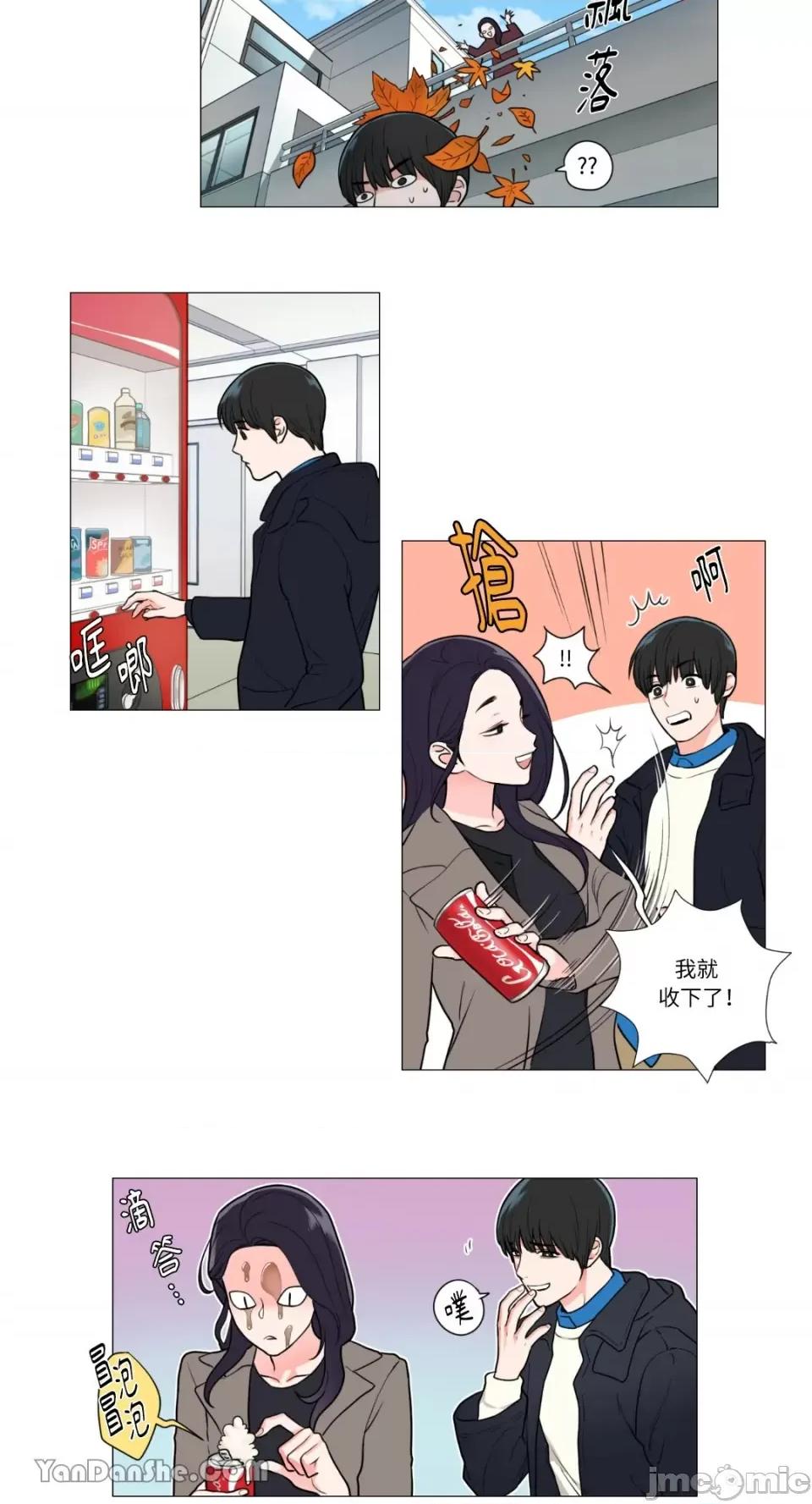 虐美人 虐美人-54 第4页
