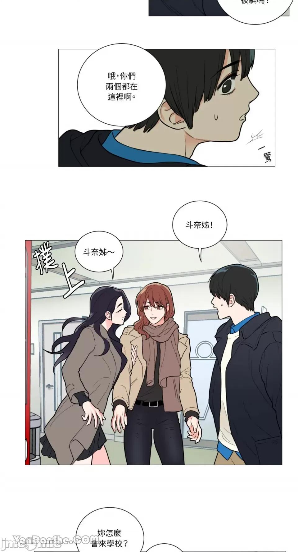 虐美人 虐美人-54 第7页