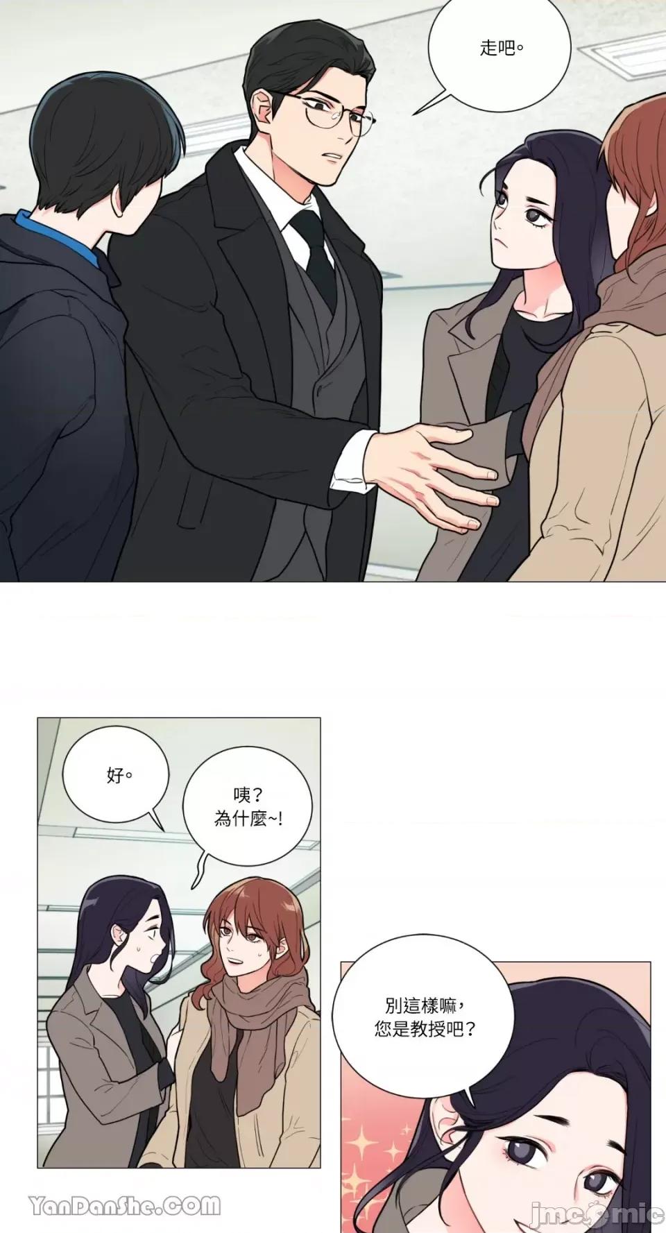 虐美人 虐美人-54 第11页