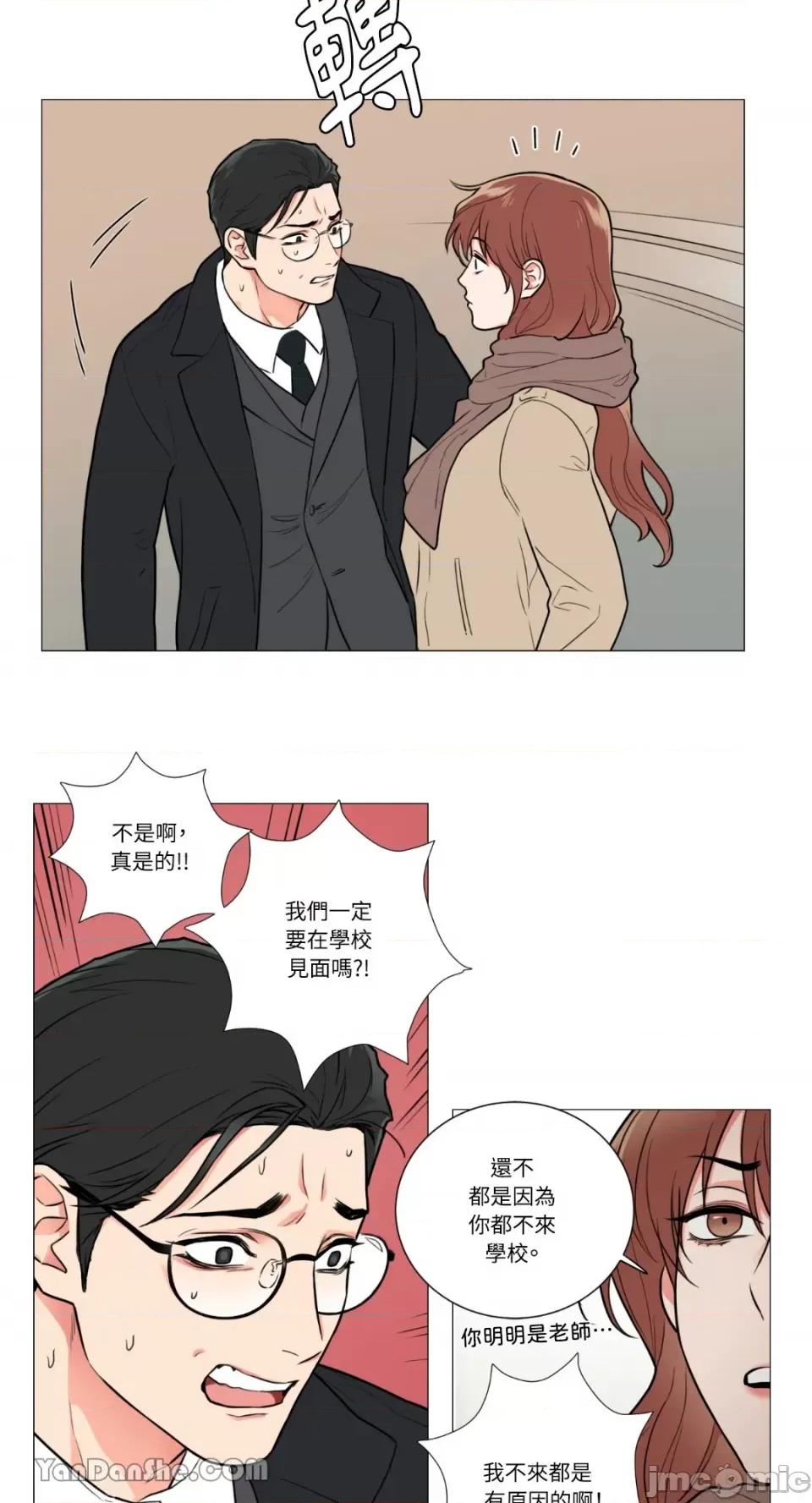 虐美人 虐美人-54 第18页