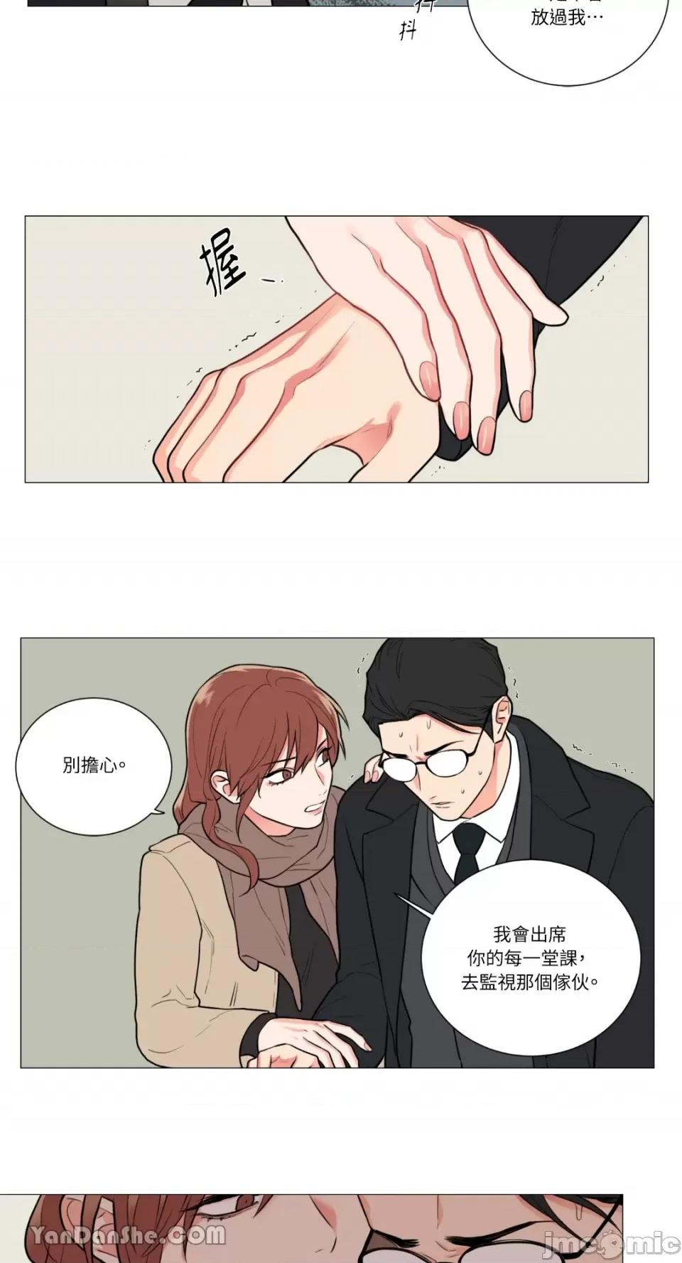 虐美人 虐美人-54 第22页